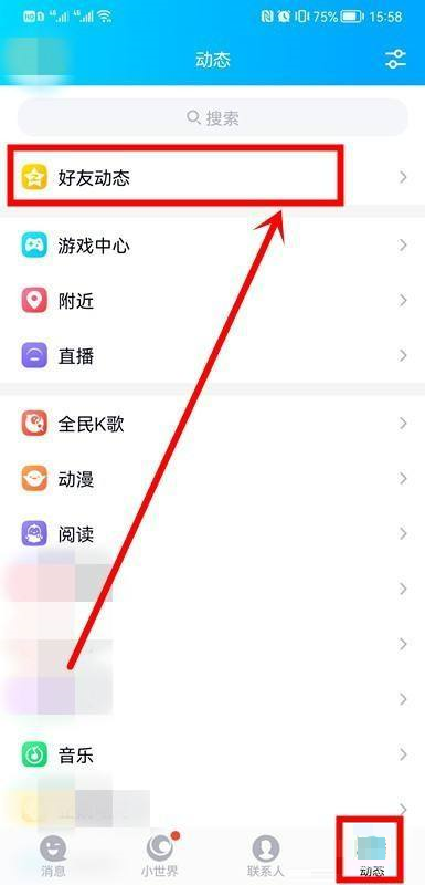 微信群里怎么发专属红包
