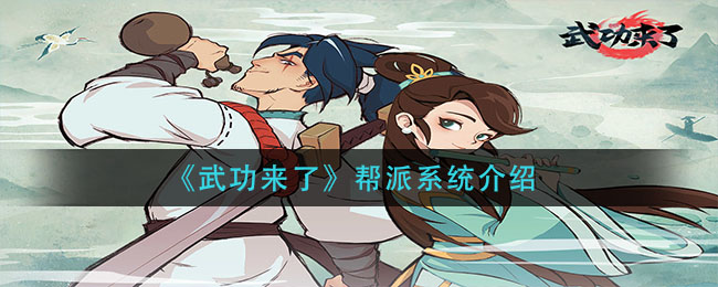 原神破盾机制是什么 原神破盾原理介绍