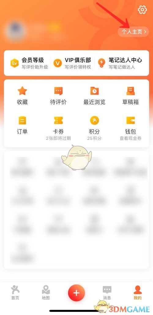 1024g.vip 5.2.3安卓下载应用