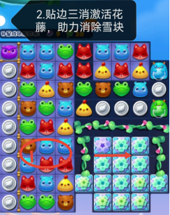 怨憎会八卦阵解谜攻略