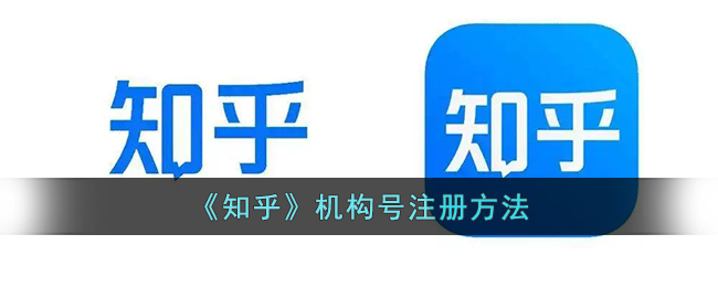原神鹿野院平藏超清图片分享