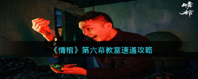 《无悔华夏》姜尚碎片获取方法