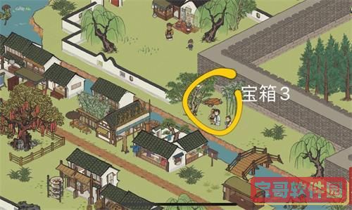 爱租机