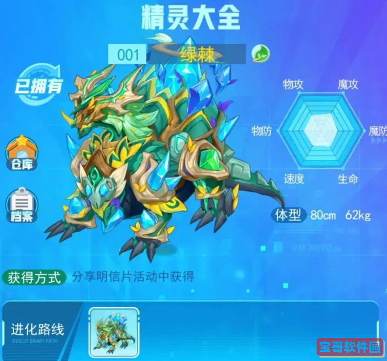 《放开茶叶蛋》第36关通关攻略