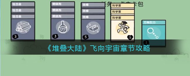 魅族语音助手怎么唤醒