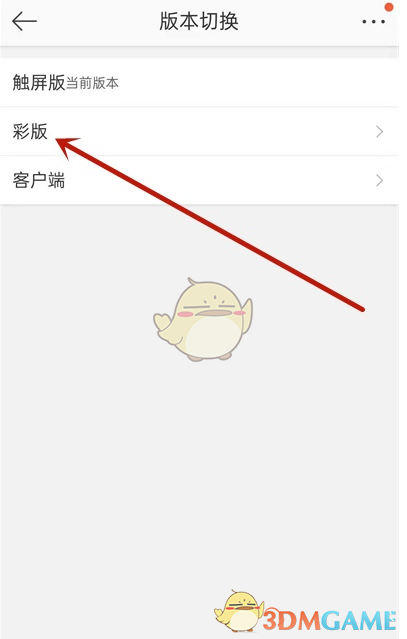 蓝颜TVapp安卓下载