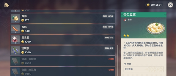 小度在家怎么强制解绑管理员