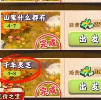 打工生活模拟器攻略大全？攻略新手入门