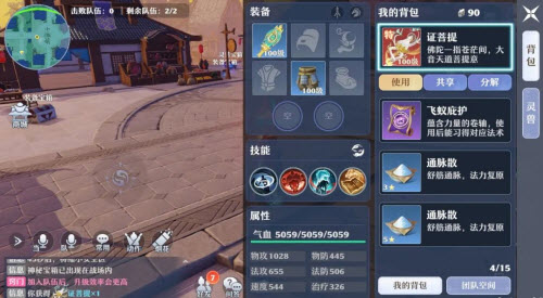 怎么给小爱同学换个名称唤醒?