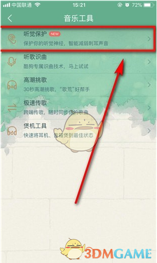 明日之后音律风暴时装特效怎么样  明日之后音律风暴时装特效展示