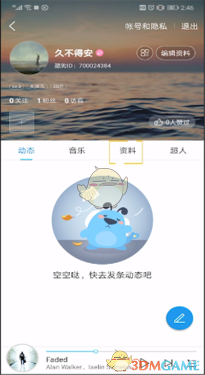 雏姬app