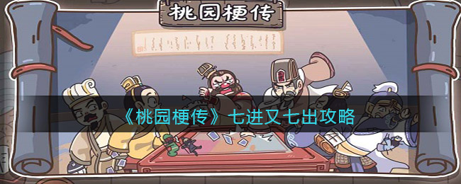 《猫之城》最新cg预告出炉 这是终于要公测了吗?