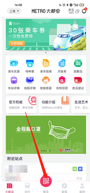 最新手机软件