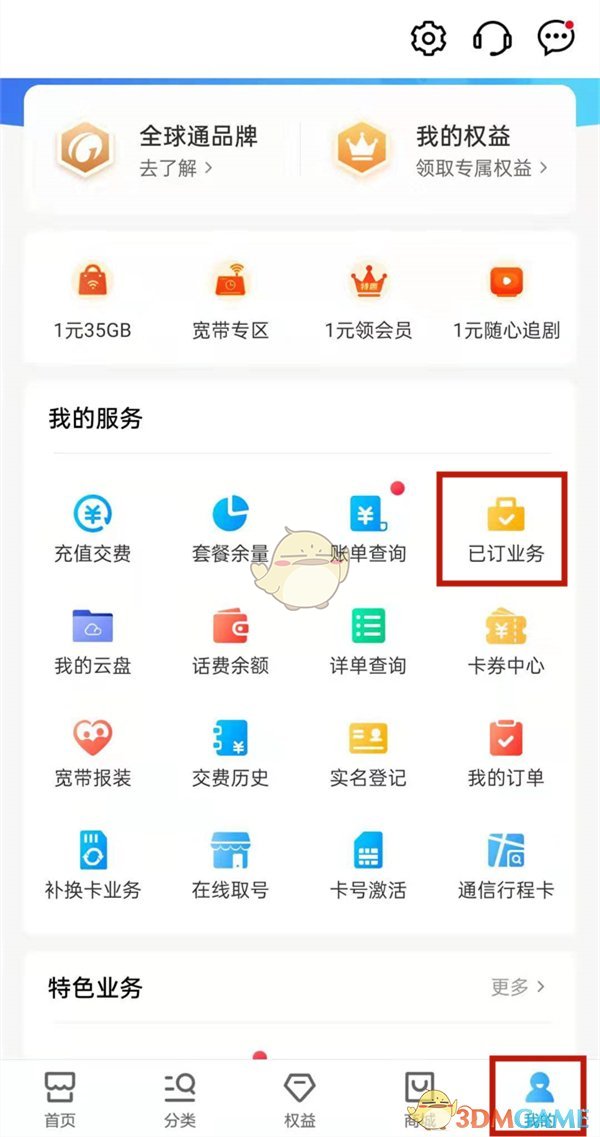 香肠派对官方永久礼包码2022