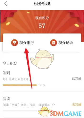 邦邦视频下载app