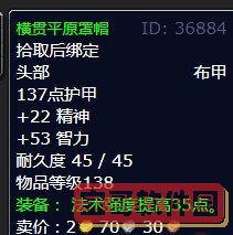 《一念逍遥》灵界五行法则玩法攻略