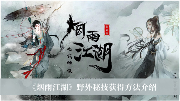 爱租机
