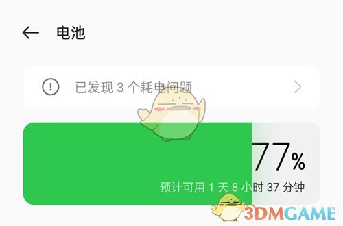 vivo出现hd怎么关闭