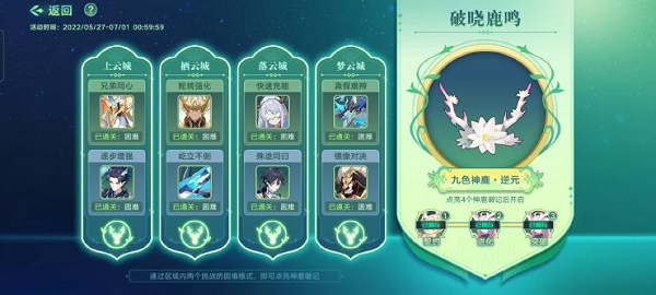 《艾尔登法环》骨灰尊腐骑士芬雷获得方法介绍