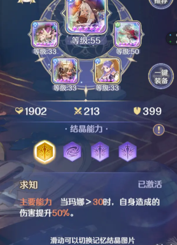 汁乎轻量版app软件下载网站