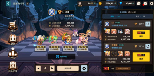 《潇湘高考》信息保存密码找回方法