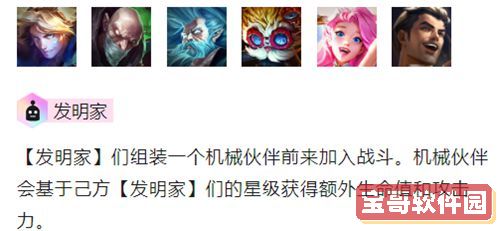 洛克王国智慧之理路易斯位置介绍