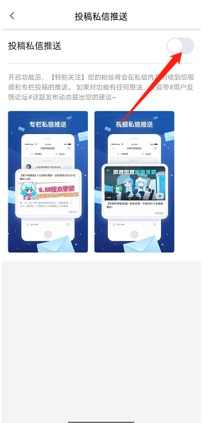 和平精英不求人吃鸡灵敏度分享码最新