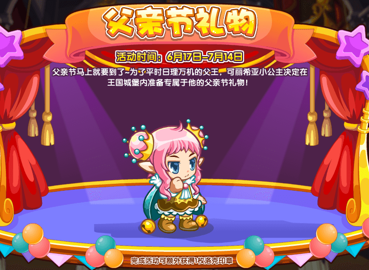 2022《哔咔哔咔漫画》最新版官网入口