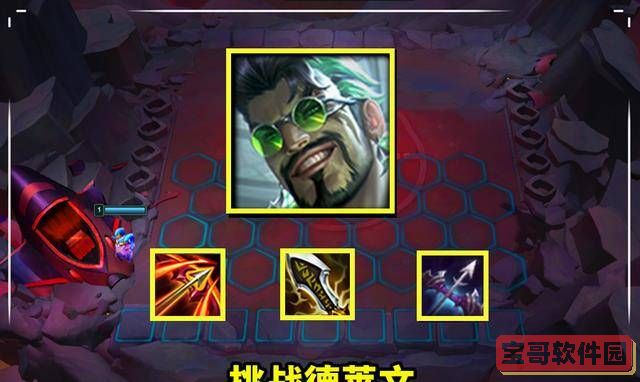 剑与远征万灵之幽通关路线攻略2022