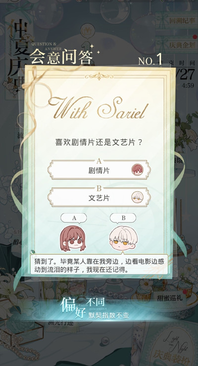 《卧龙吟2》张飞技能强度解析