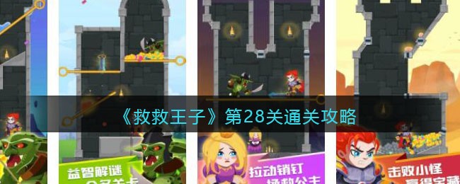 奇迹暖暖蘑菇大冒险消费攻略