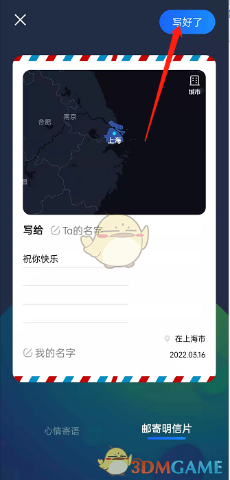 嗶咔漫晝漫画app