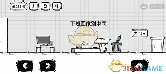 抖音疯狂斗鸡场