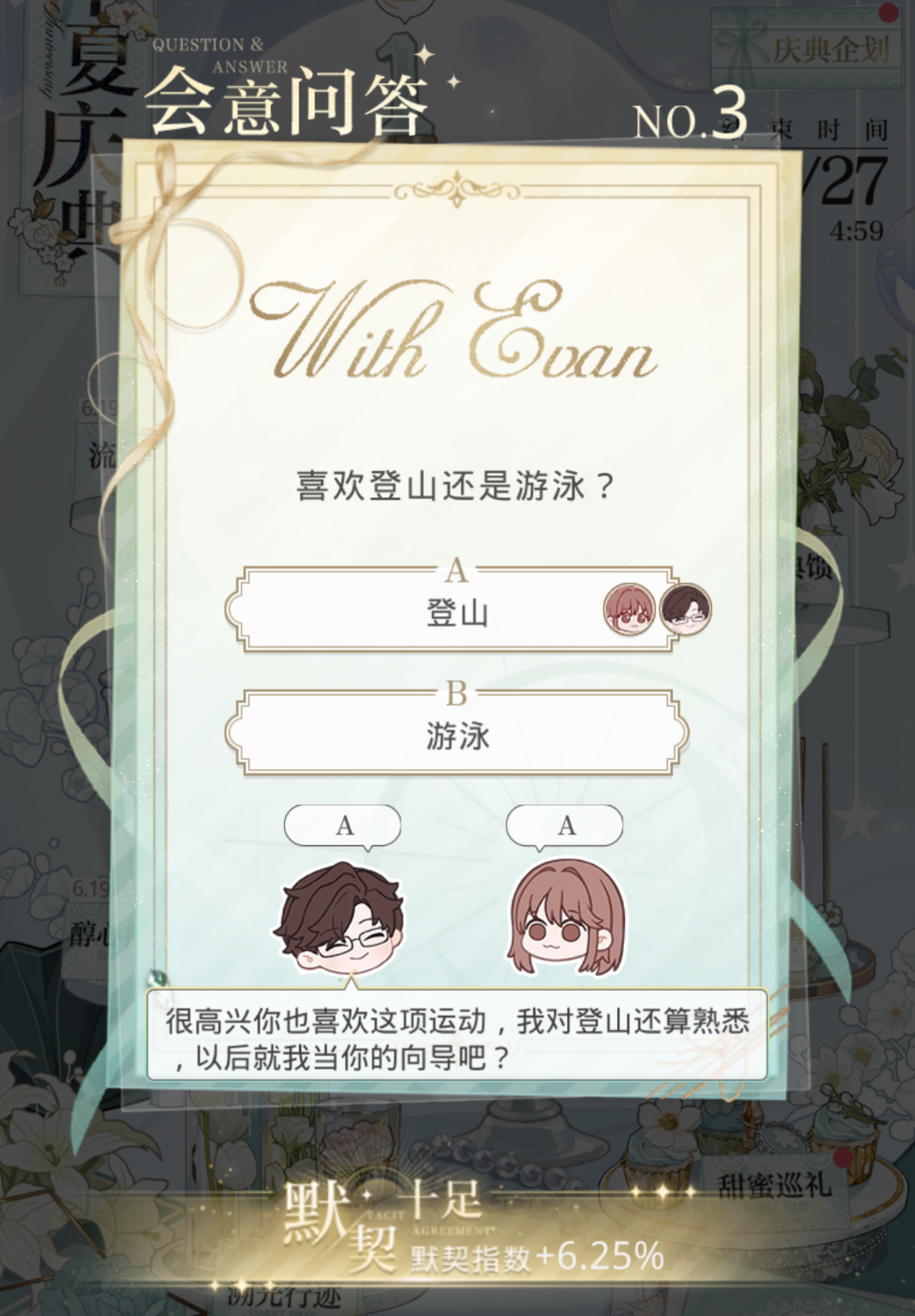 2022《哔咔哔咔漫画》最新版官网入口