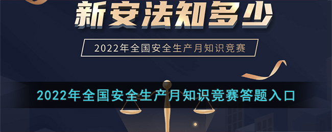 都市怪谈手游