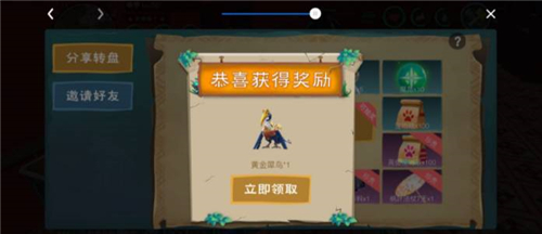 《原神》曲生酌微梦活动攻略