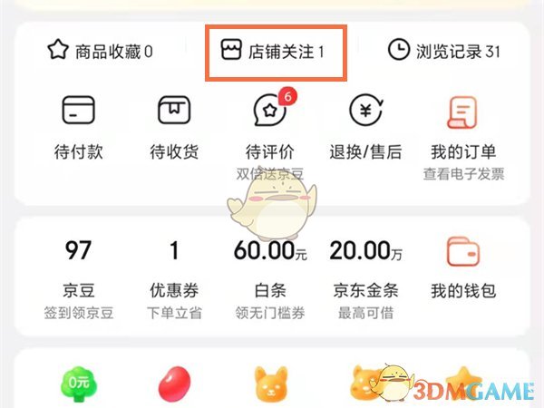 嗶咔漫晝漫画app