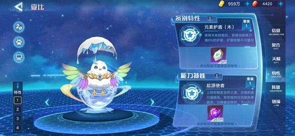 王者荣耀五月碎片商店更新内容一览