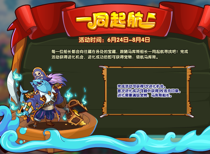 口袋妖怪究极绿宝石5.3二周目攻略 二周目图文通关流程一览