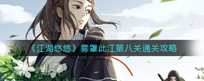 恋与制作人水映镜语默契挑战答案大全2022