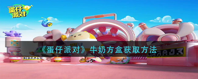 《支付宝》健康码没有眼睛标志解决办法