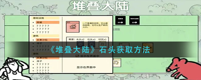 2022《哔咔哔咔漫画》最新版官网入口