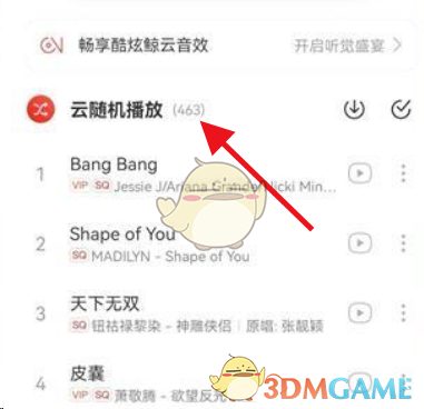 乱世逐鹿贾诩定位分析