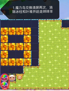 夺笋高手隐藏彩蛋获得方法介绍