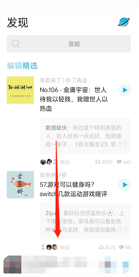 几何画板如何快速实现函数图像单调区间分色