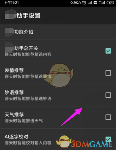 欧意okx交易平台app