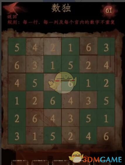 电影不虚此行阵容有哪些人