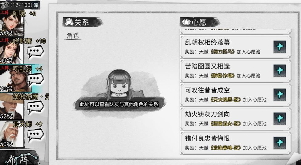玛娜希斯回响新手50抽获取攻略