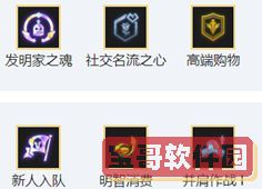 洛克王国智慧之理路易斯位置介绍
