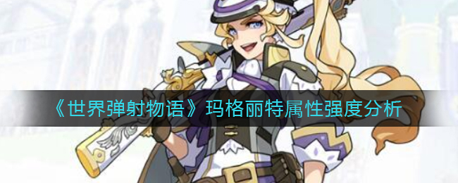 黑色沙漠手游攻城战玩法介绍